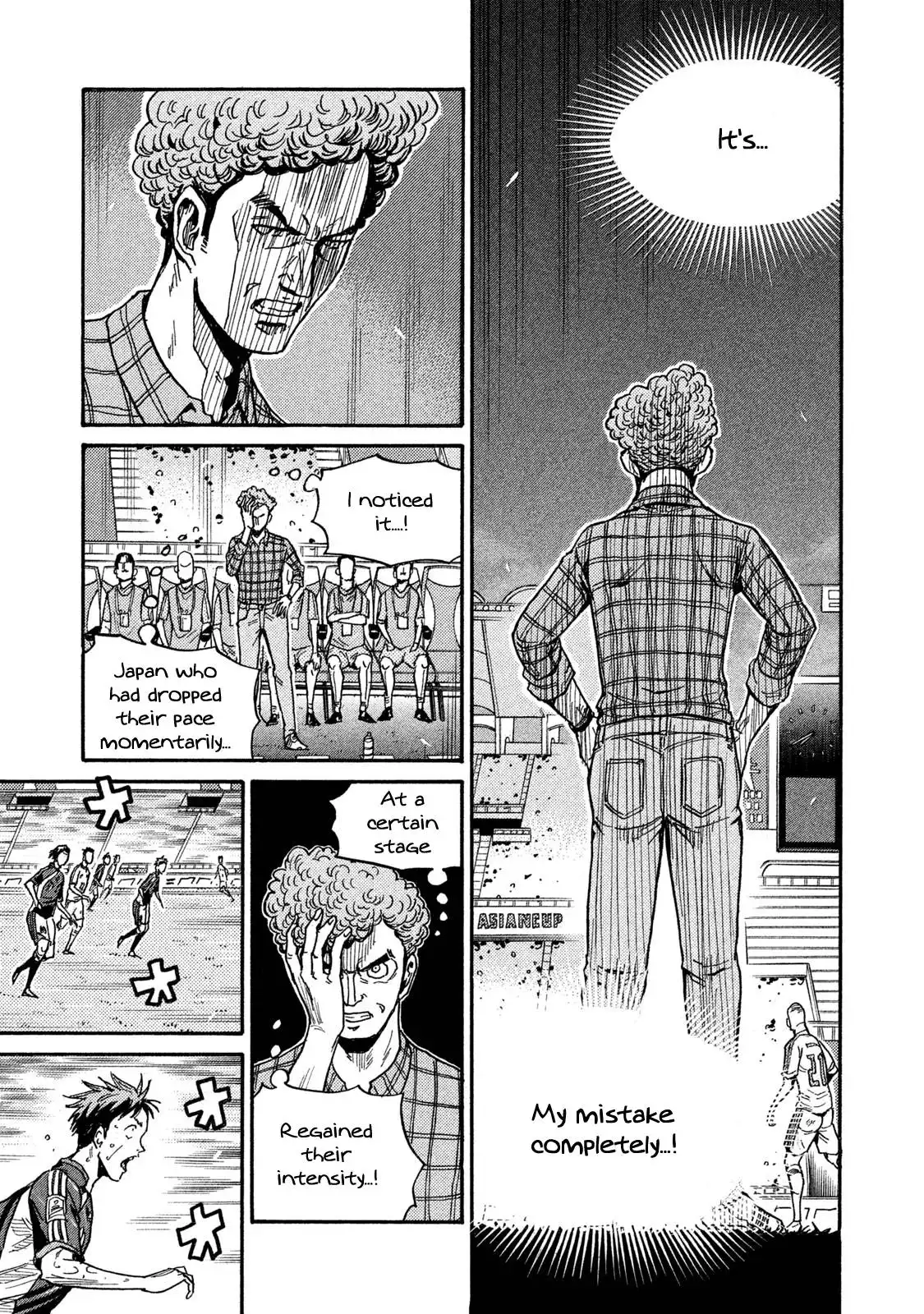 Giant Killing Chapter 510 7